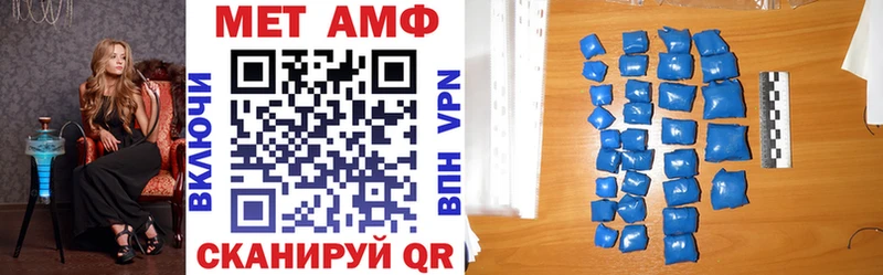 Amphetamine VHQ Белинский