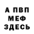 Кетамин VHQ Bloodsad