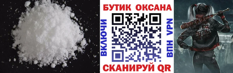 Бутират бутик  Белинский 