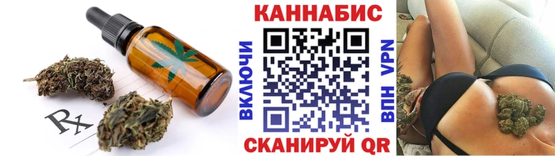 купить наркоту  Белинский  Печенье с ТГК марихуана 