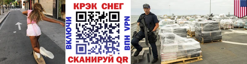 Кокаин Перу  kraken как войти  Белинский 