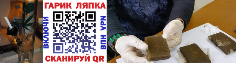 ГАШ убойный  Белинский 