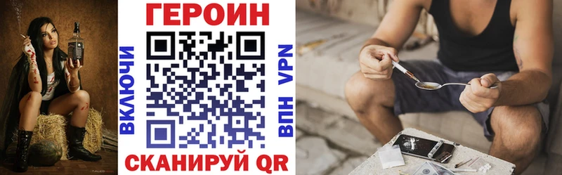 Героин афганец  кракен маркетплейс  Белинский 