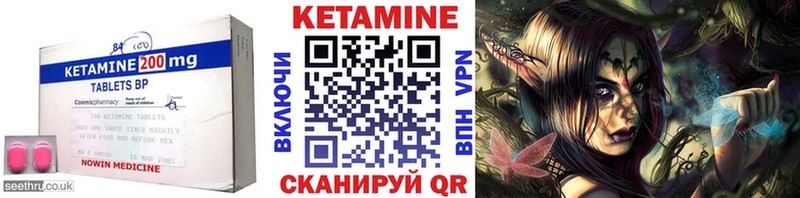 как найти закладки  Белинский  Кетамин VHQ 