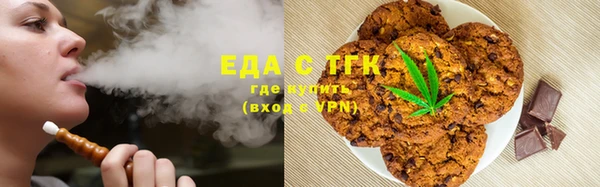 тгк Армянск