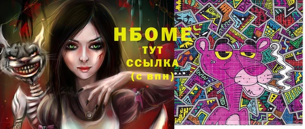 марки lsd Балабаново