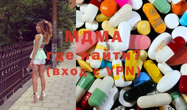 ECSTASY Вяземский