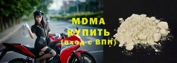 марки lsd Балабаново