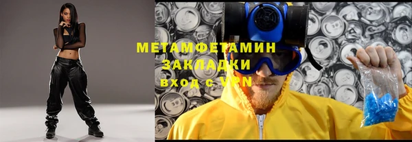 марки lsd Балабаново