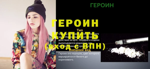 марки lsd Балабаново