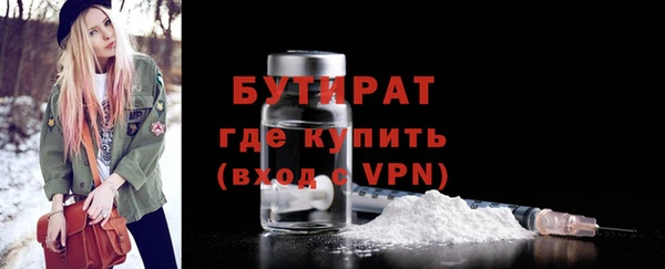 круглые Балахна