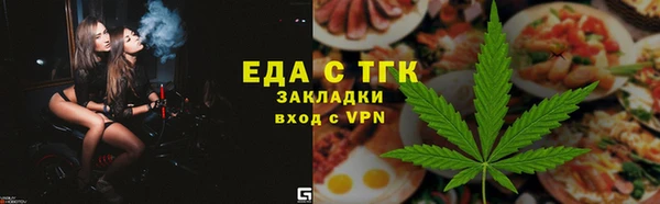 COCAINE Арсеньев