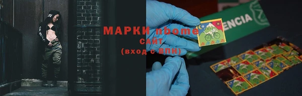 марки lsd Балабаново