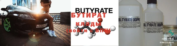 марки lsd Балабаново