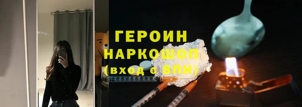 марки lsd Балабаново