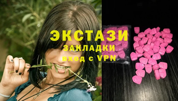 круглые Балахна