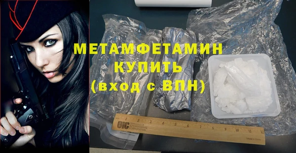 синтетический гашиш Тавда