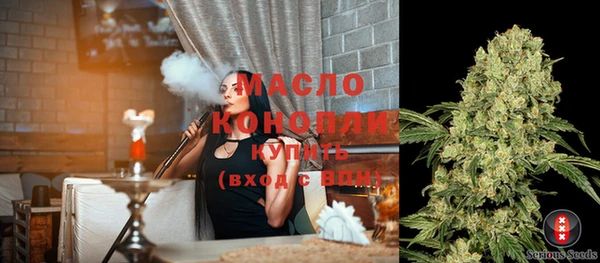 марки lsd Балабаново