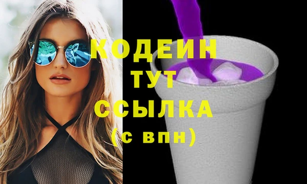 марки lsd Балабаново