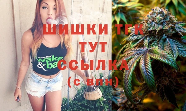 альфа пвп VHQ Сясьстрой