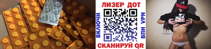 ЛСД экстази кислота  Белинский 