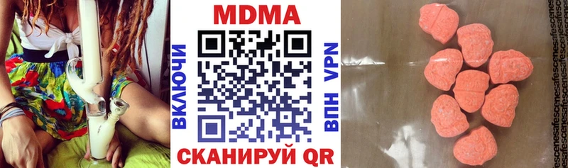 MDMA VHQ  Белинский 