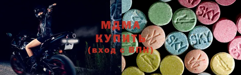 что такое наркотик  Белинский  MDMA молли 