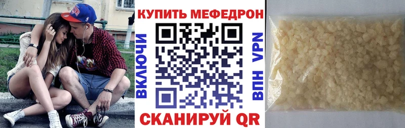 ОМГ ОМГ зеркало  Белинский  МЯУ-МЯУ мука  цены наркотик 