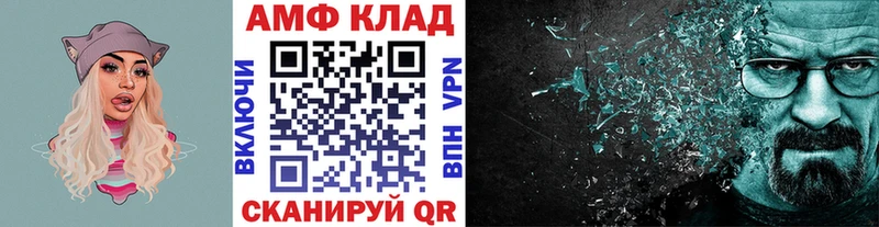 МЕТАМФЕТАМИН кристалл  MEGA ссылки  Белинский 