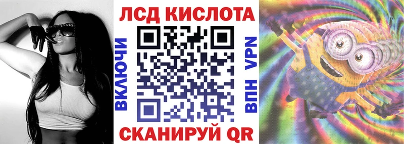 Марки 25I-NBOMe 1,8мг  Белинский 