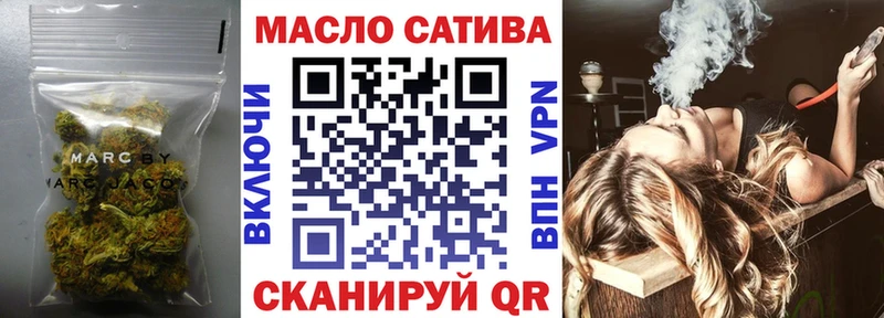 ТГК концентрат кракен как войти Белинский